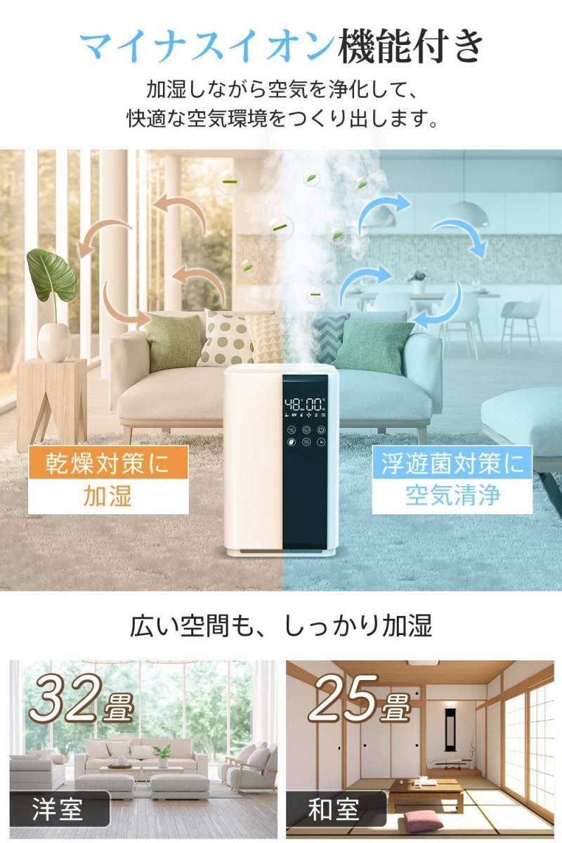 最終決算 アロマも楽しめるハイブリッド式加湿器 リモコン付きで簡単