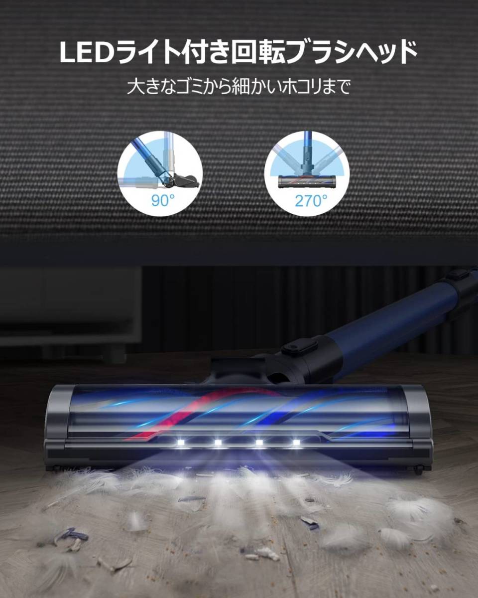 2022 新作】 大画面LEDタッチパネル搭載の強力コードレス掃除機