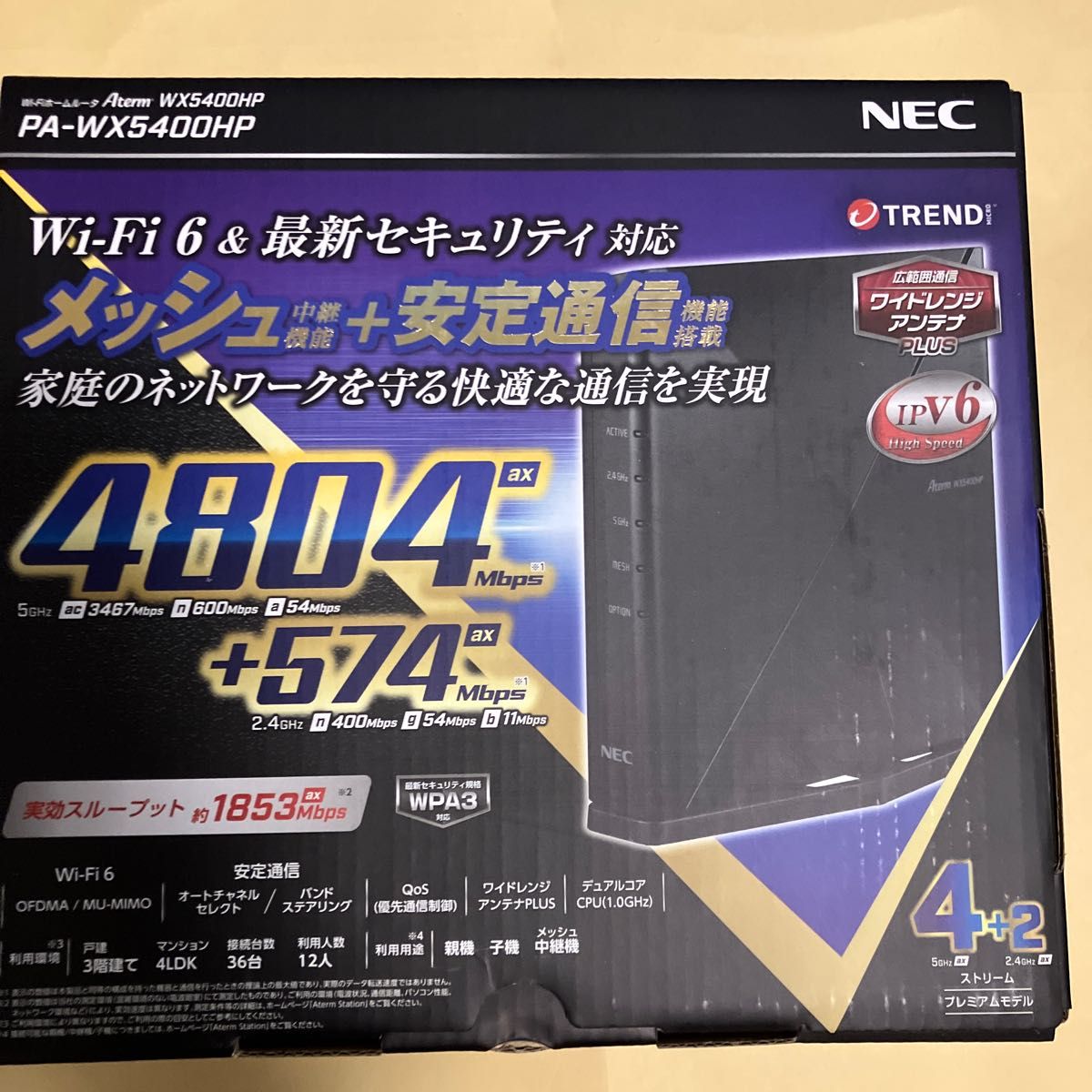 Aterm PA-WX5400HP 新品未開封|PayPayフリマ
