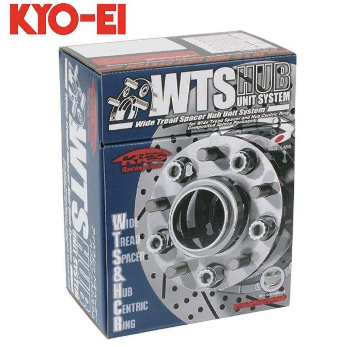 KYO-EI ワイドトレッドスペーサー 15mm RX-8用_画像1