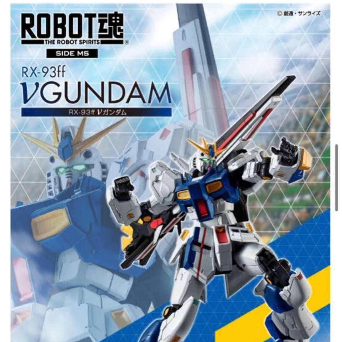 3セット 新品未開封 限定商品 νガンダム 超合金 ROBOT魂 METAL