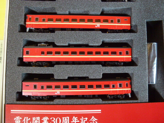 8●●宮沢模型 TOMIX 711系 近郊型電車 新塗装色 6両セット ●●_画像4