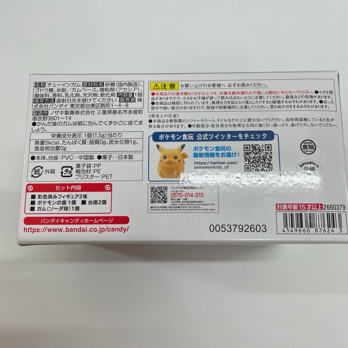 新品 ポケモンスケールワールド カントー地方 レッド&カビゴン 新品 ポケモンスケールワールド カントー地方 レッド&カビゴン