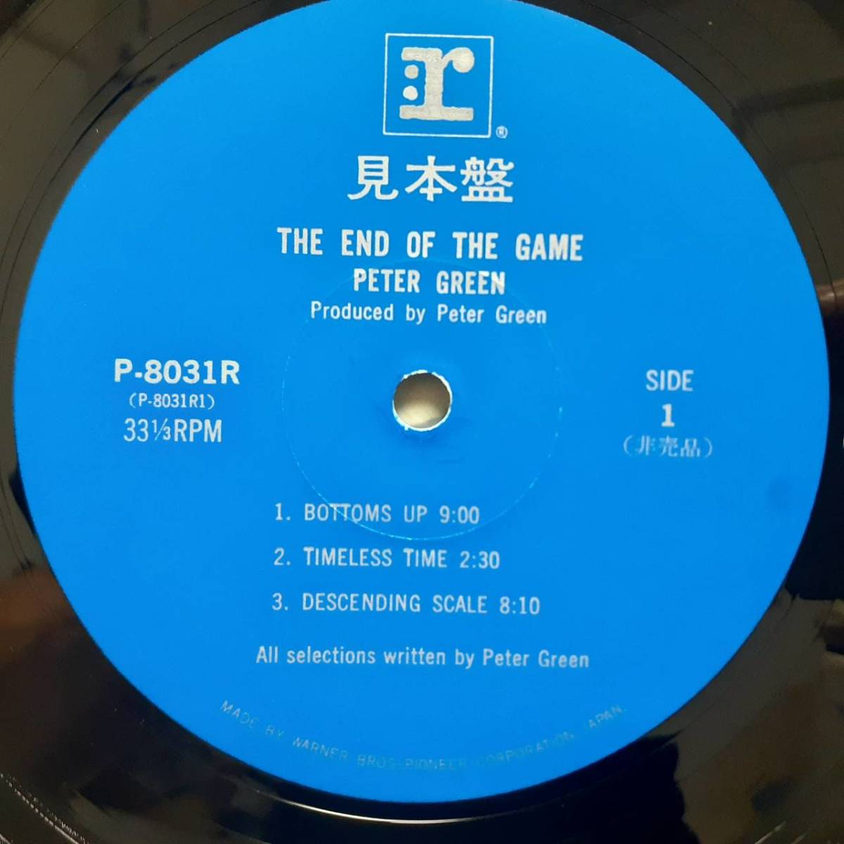 PROMO日本REPRISE盤LP 見本盤 青ラベル Peter Green / The End Of The PROMO日本REPRISE盤LP 見本盤 青ラベル Peter Green / The End Of The