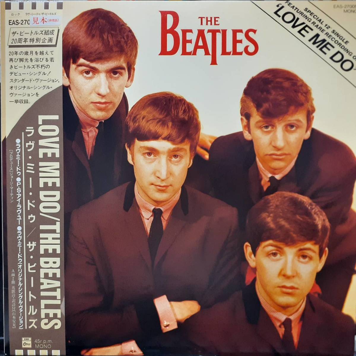 レア PROMO日本ODEON盤12帯付き 見本盤 白ラベル Beatles / Love Me Do 1982年 東芝EMI EAS-27005 MONO 非売品 John Lennon Paul McCartney_画像2