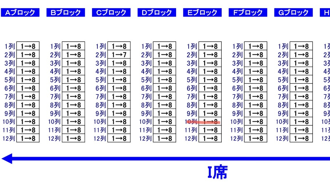 www.haoming.jp - 10 7(土) ワールドカップバレー 2023 男子 スタンド