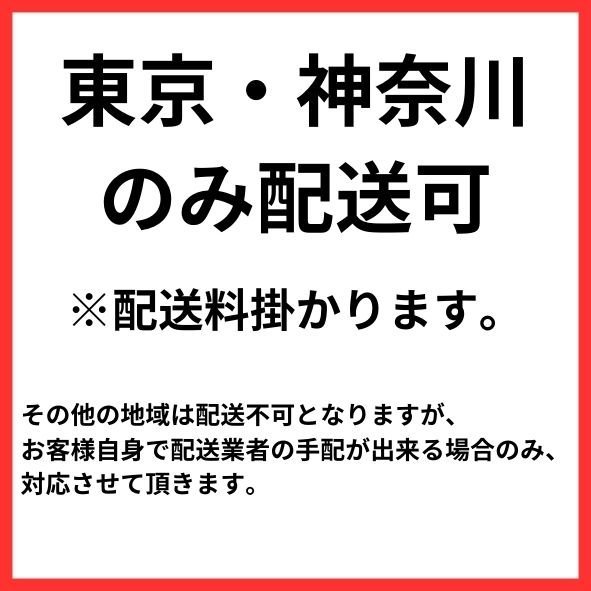 T421)【東京・神奈川限定配送】ヤマハ シアターラックシステム 2014年製 YRS-1500 ビームマイク YAMAHA ガラス天板 POLYPHONY 直取歓迎_画像2