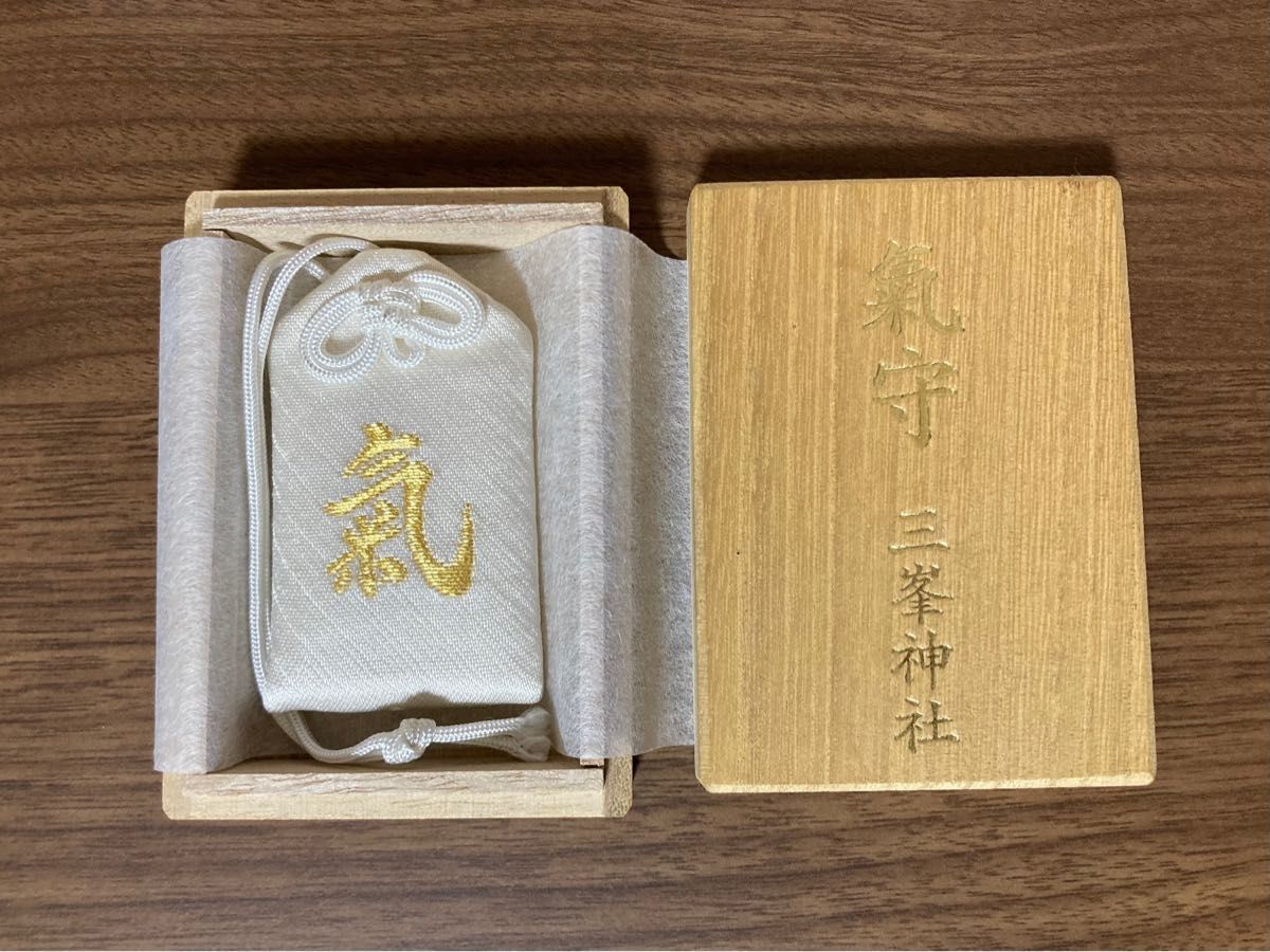 超希少】三峯神社の白い気守り 白い氣守り 白いお守り 木箱付き 超希少】三峯神社の白い気守り 白い氣守り 白いお守り 木箱付き