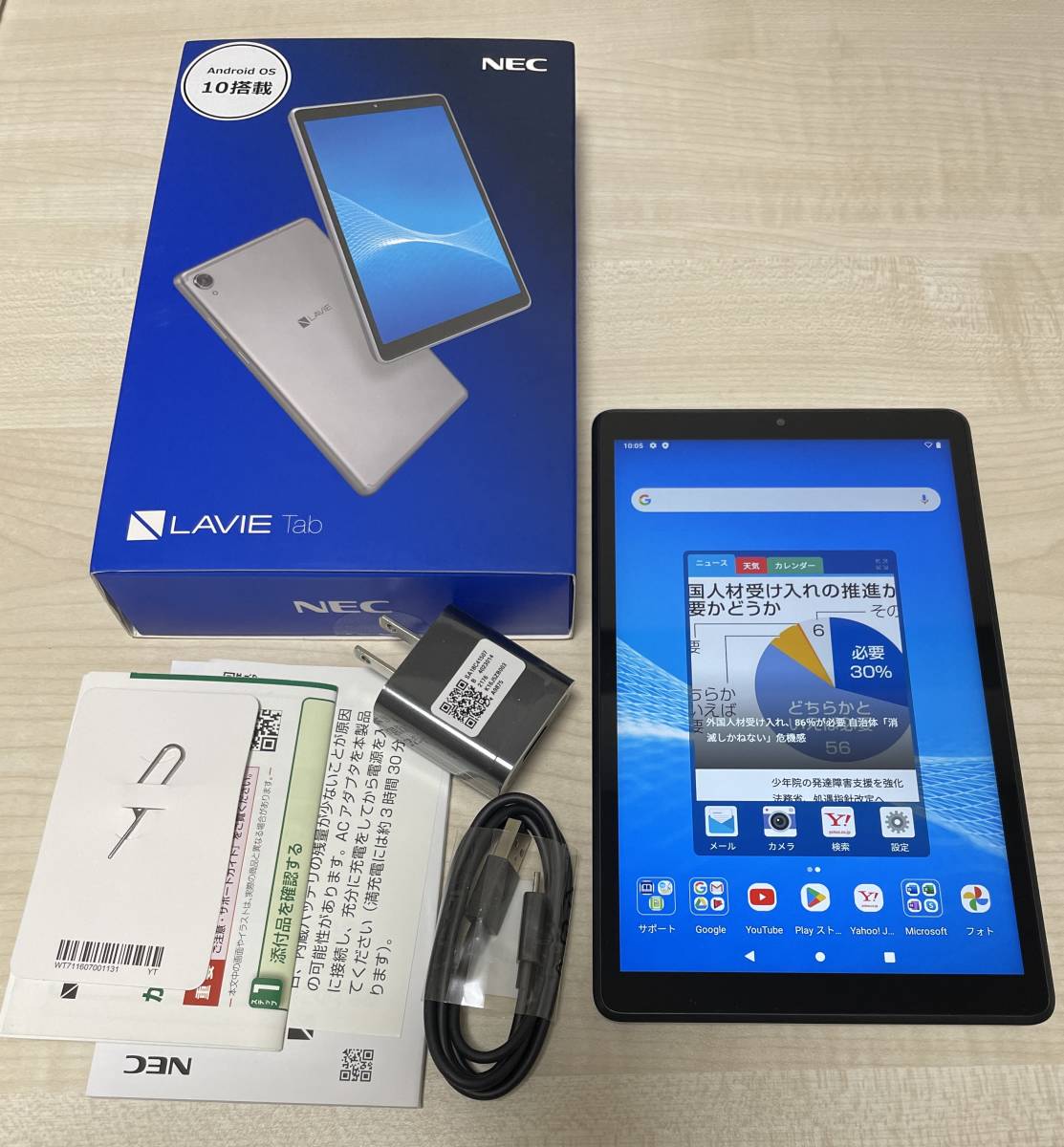 ヤフオク! - 美品 NEC LAVIE Tab E PC-TAB08F0...