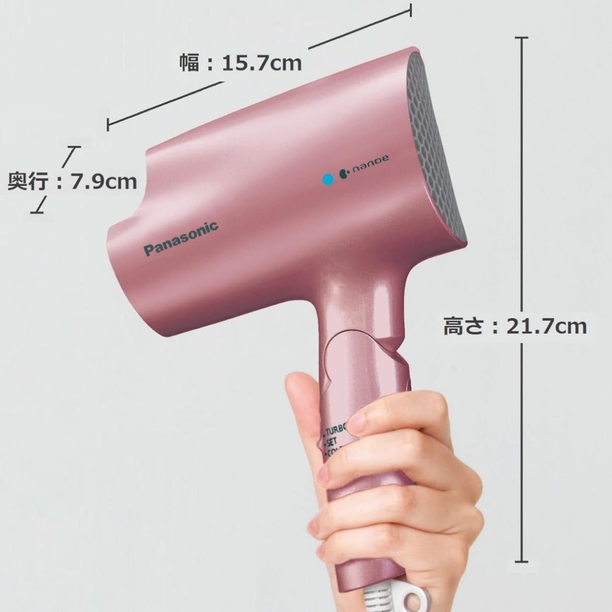 【値下げ中】Panasonic ヘアードライヤー ナノケアペールピンク EH-NA2A-PP