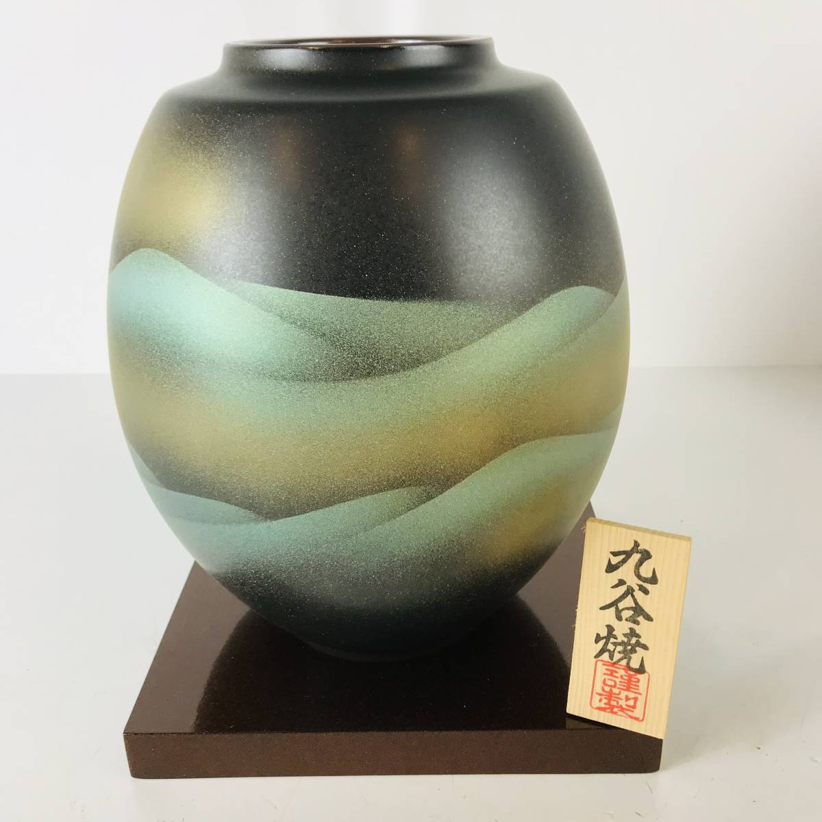 Yahoo!オークション - NA2100 美品 九谷焼 正峰作 花瓶 花器 花入れ 壺...