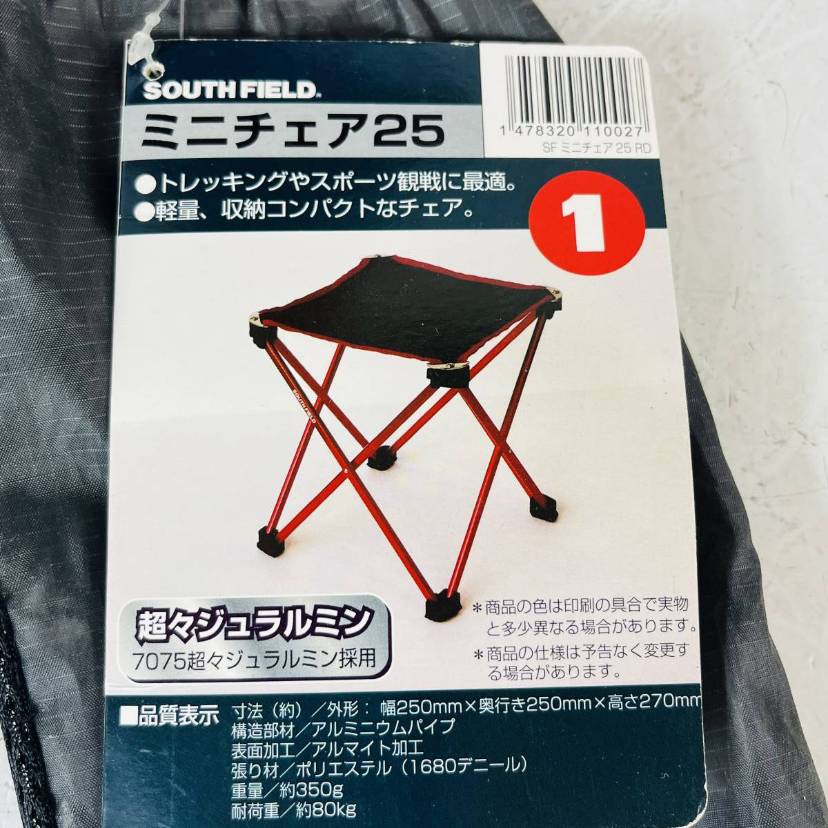 NA3077 アウトドア用品 パワーマック丸形コンロ 家庭用空き缶圧縮器 CAN PATA ミニチェア NAIL PULLER キャンプ用火鉢 検K_画像8