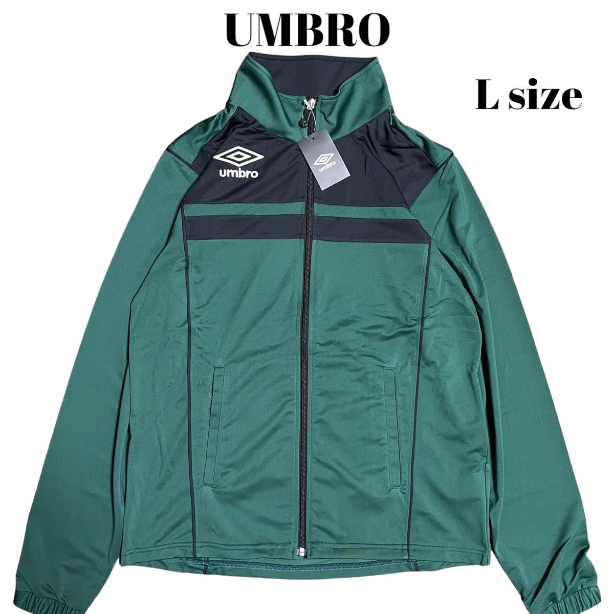 新品 タグ付き 00's UMBRO トラックジャケット グリーン Y2K｜PayPayフリマ