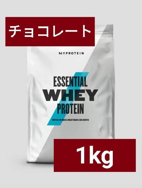 マイプロテイン エッセンシャル ホエイプロテイン チョコレート 1kg 筋