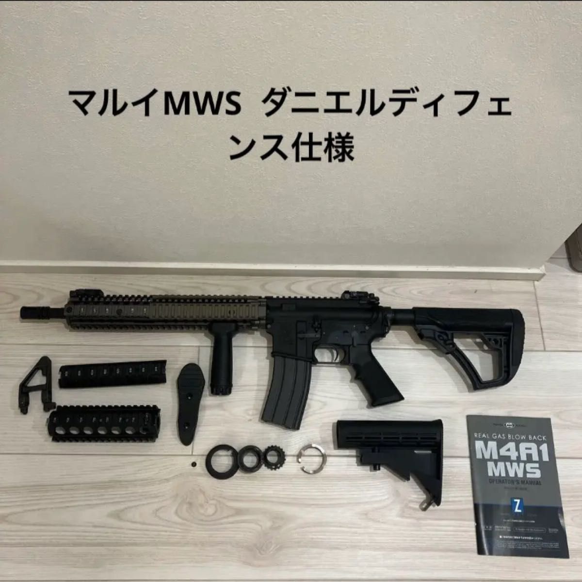東京マルイ ガスブローバック M4A1 東京マルイガスブロライフル MWS