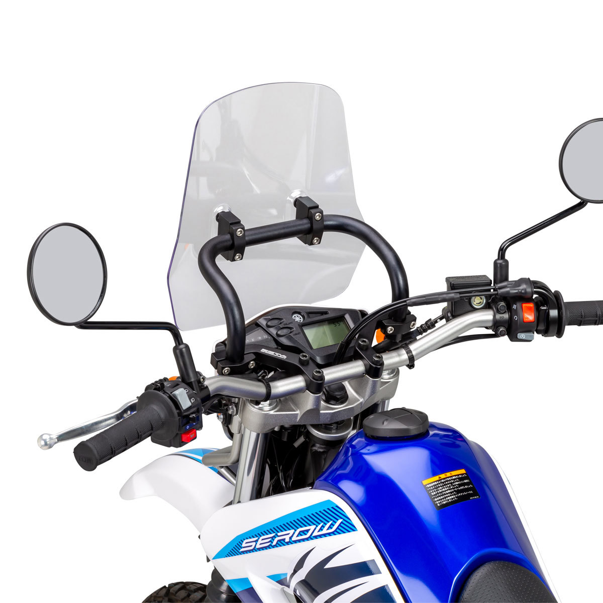 YAMAHA ヤマハ SEROW250 セロー250 XTZ125 用 ウインドシールド アクセサリー用マウントバー付_画像2