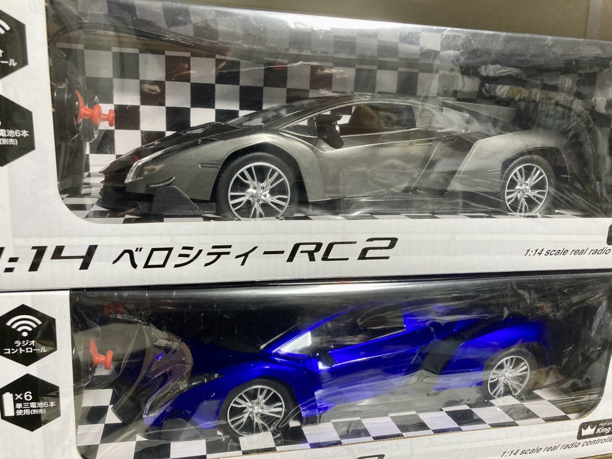  unopened VELOCITY Limited edition 1:14 BIG RC RX 7 MAZDA Mazda RED 3 set 