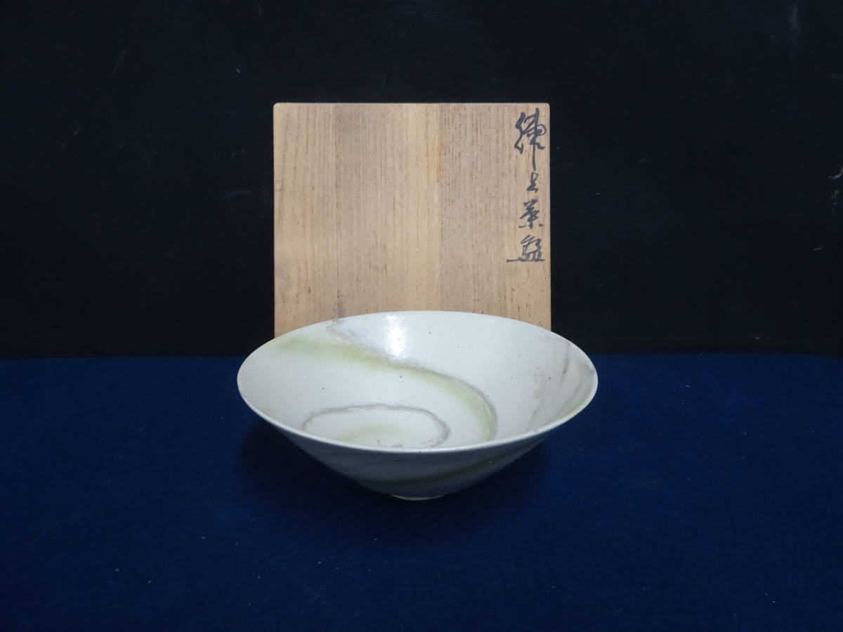 T14 人間国宝 松井康成 練上茶碗 共箱 茶道具 煎茶道具 月崇寺住職