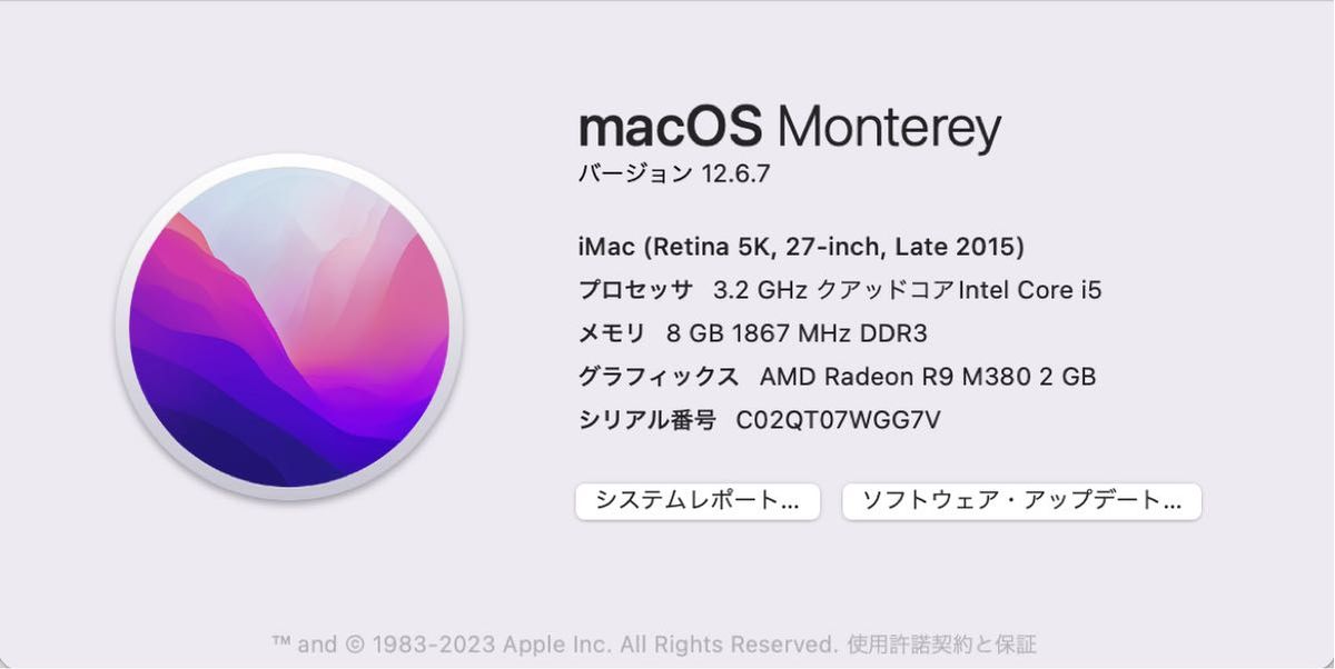 極美品】iMac Retina 5K 27インチ 2015 8GB 2TB｜Yahoo!フリマ（旧