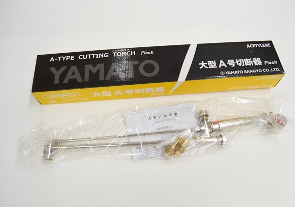 未使用 ヤマト YAMATO 大型Ａ号切断器 Flash 1形2号 アセチレン用 溶断器_画像2