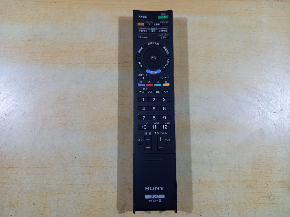 SONY Sony tv remote control RM-JD018: Real Yahoo auction salling