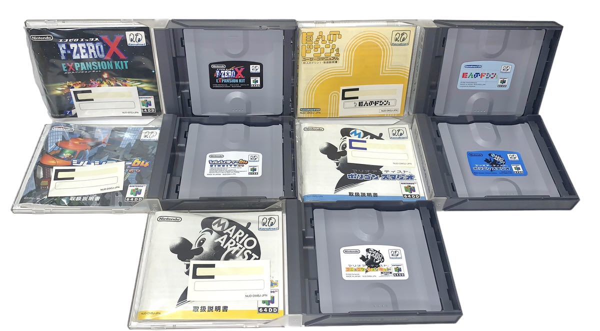  dead stock ultimate beautiful goods Nintendo 64 64dd body Land net starter kit 