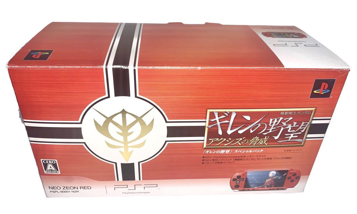 美品　PSP 本体PSP ギレンの野望・スペシャルパック
