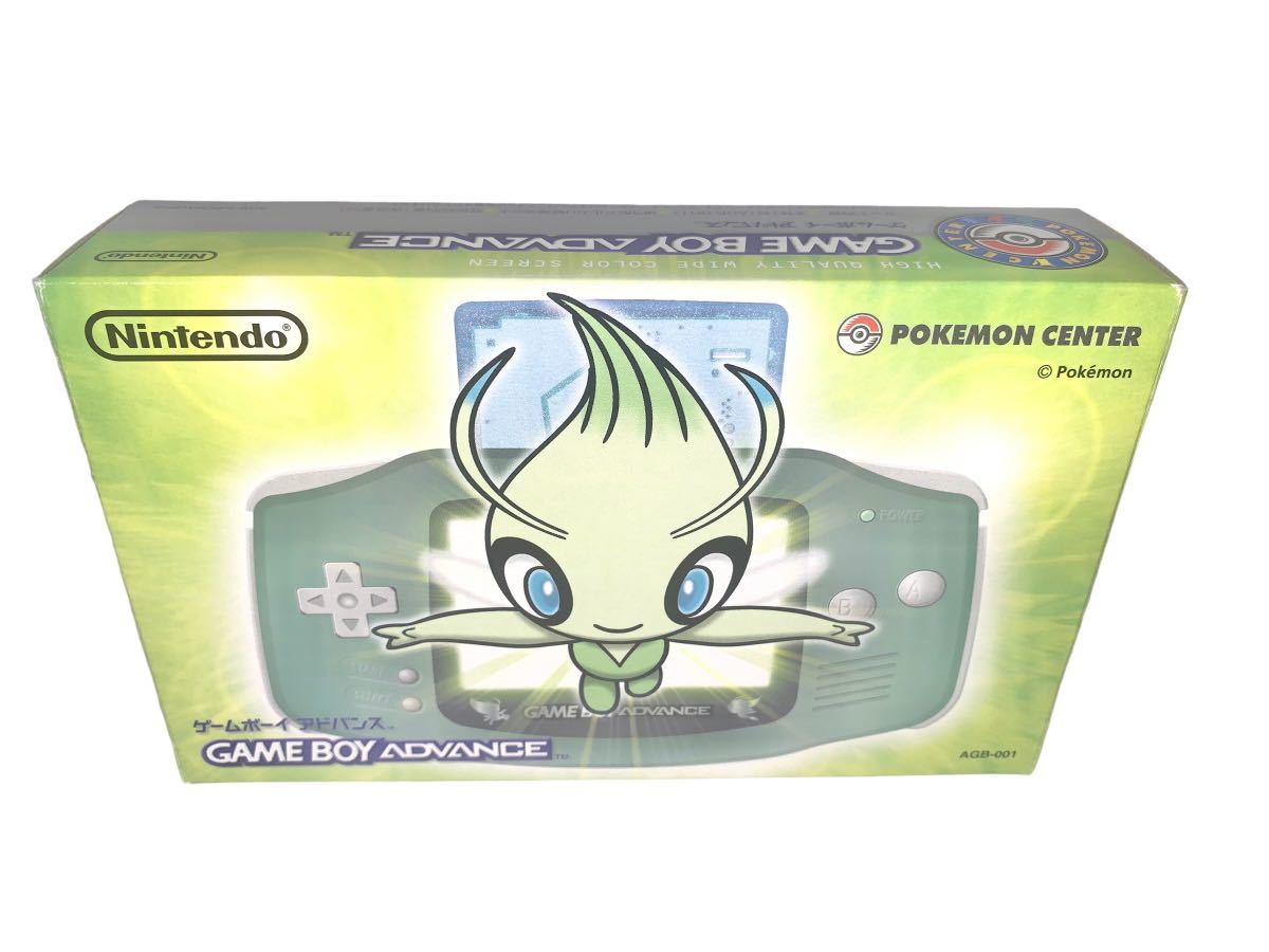  редкостный Game Boy Advance корпус selection bi. зеленый 