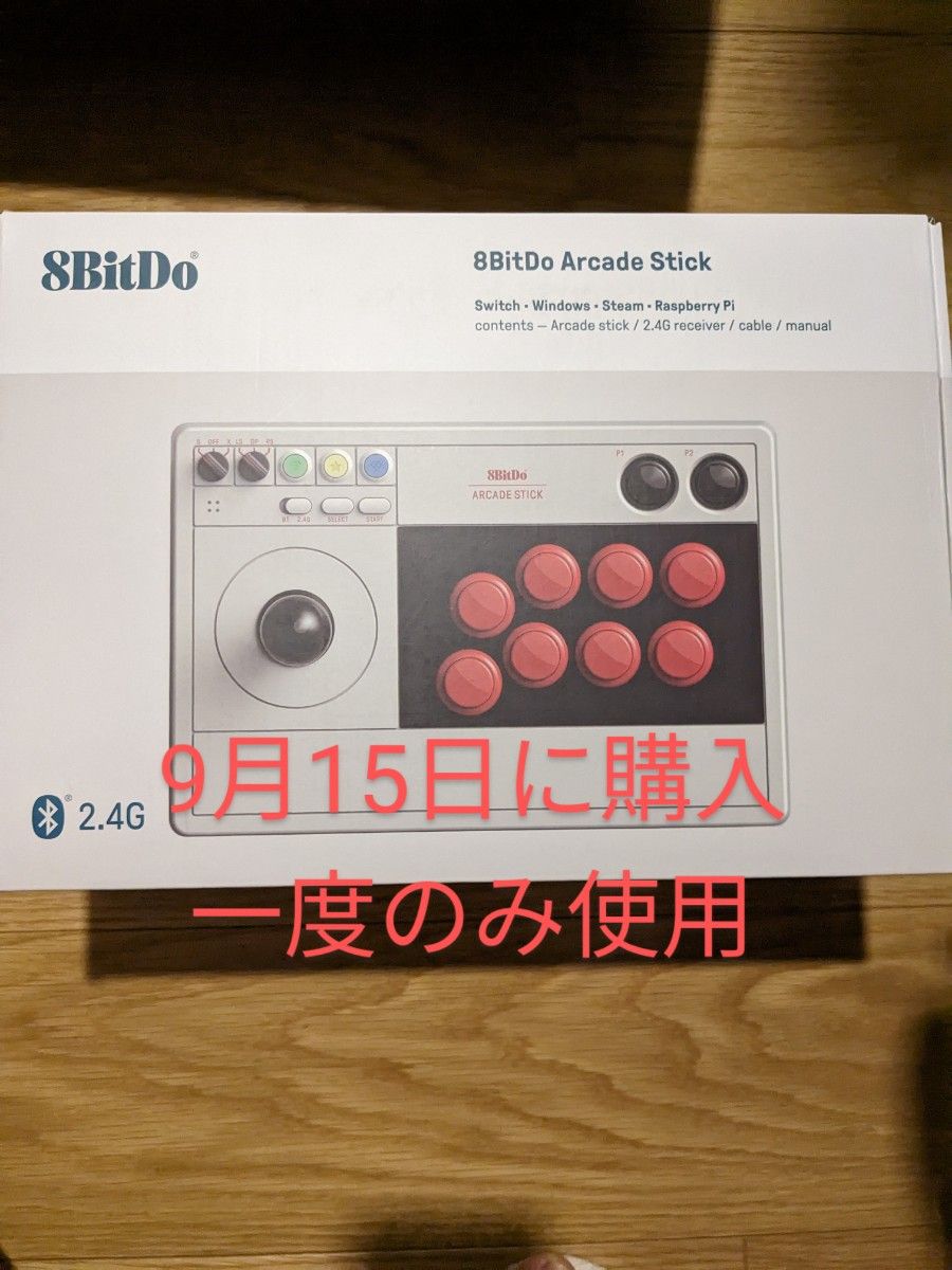 8Bitdo Bluetooth アーケードスティック Switch Windows コントローラー　アケコン　スト6　ほぼ新品