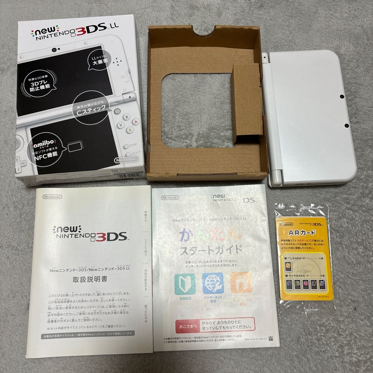 任天堂 任天堂3DS 3DS本体 パールホワイト 充電器 Yahoo!フリマ（旧）-