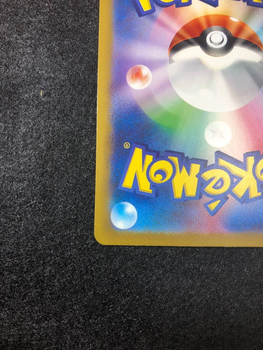 早い者勝ち ポケモンカードゲーム リザードンex sr 151|Yahoo 早い者勝ち ポケモンカードゲーム リザードンex sr 151|Yahoo