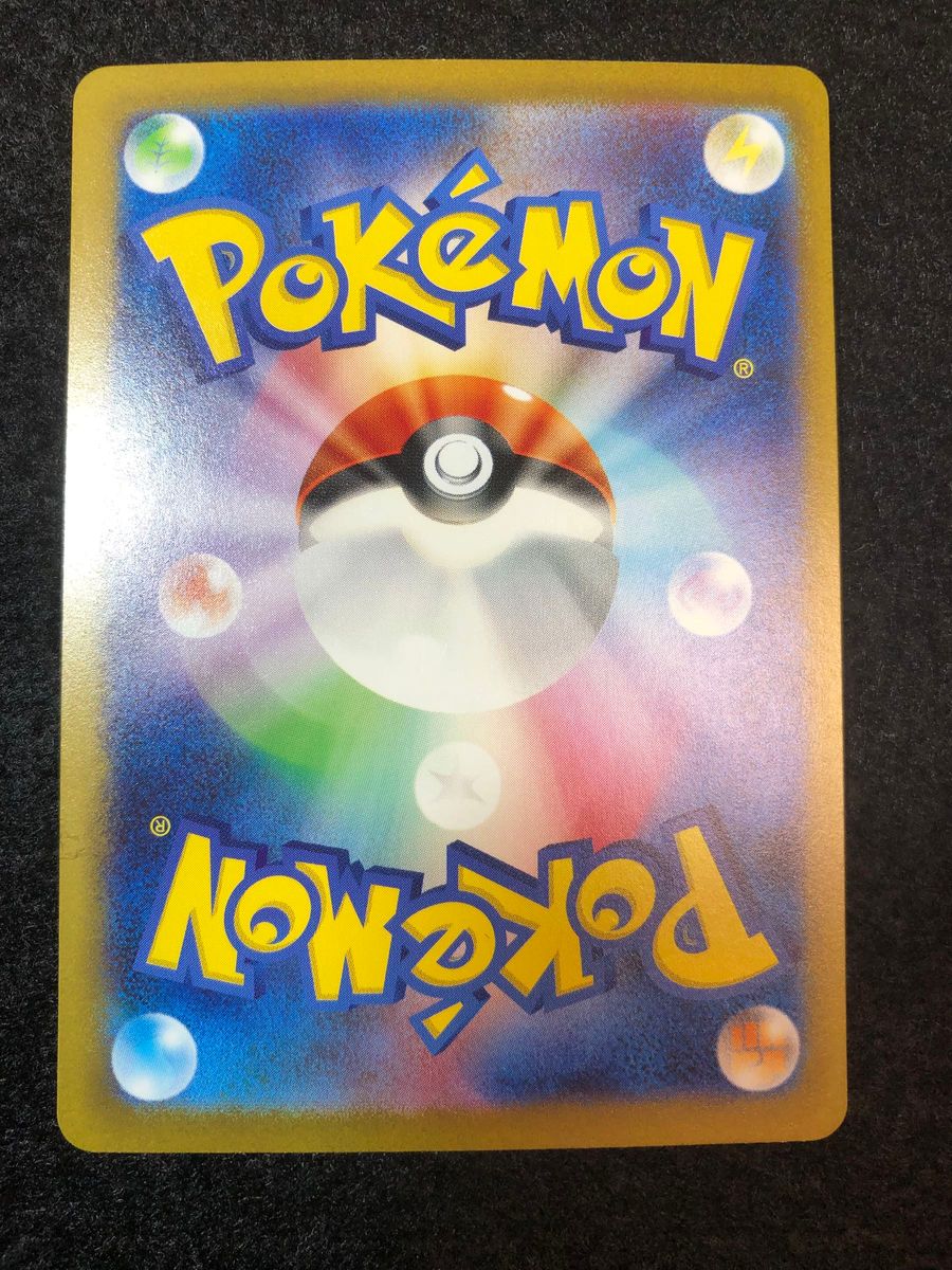 早い者勝ち ポケモンカードゲーム ミュウex ur|Yahoo!フリマ 早い者勝ち ポケモンカードゲーム ミュウex ur|Yahoo!フリマ