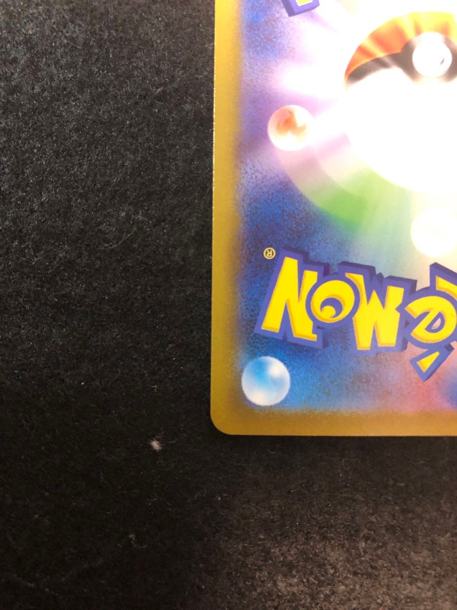 早い者勝ち ポケモンカードゲーム ミュウex ur|Yahoo!フリマ 早い者勝ち ポケモンカードゲーム ミュウex ur|Yahoo!フリマ