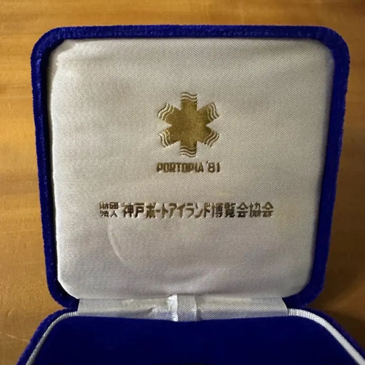 1981年神戸ポートアイランド博覧会記念メダル S017 Yahoo!フリマ（旧）-