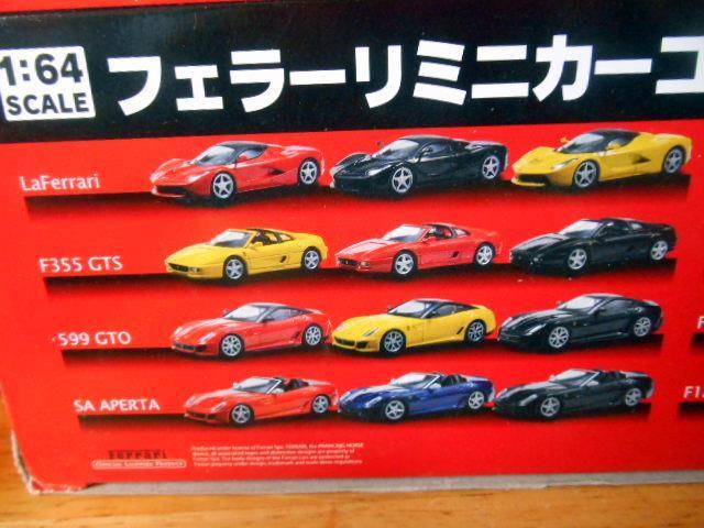 京商1/64 フェラ-リ- ミニカ-コレクション 9 24台+カルワザ 京商1/64 フェラ-リ- ミニカ-コレクション 9 24台+カルワザ