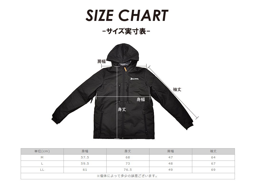 予約販売品】 Mens 1306399-BANNNE/Snowflake Suit 上下セット