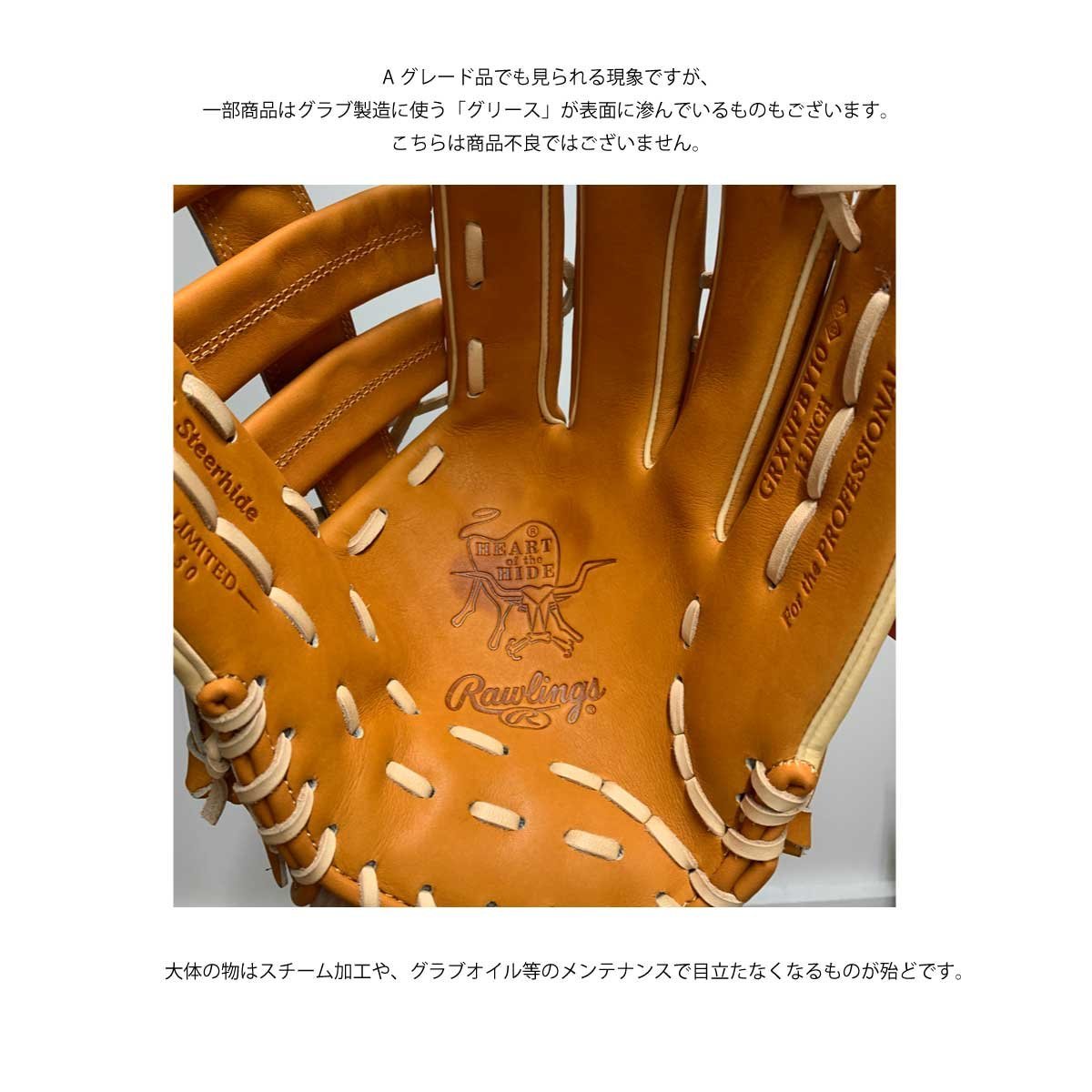 新製品情報も満載 1506144-Rawlings/ジュニア 軟式 野球グローブ/LH