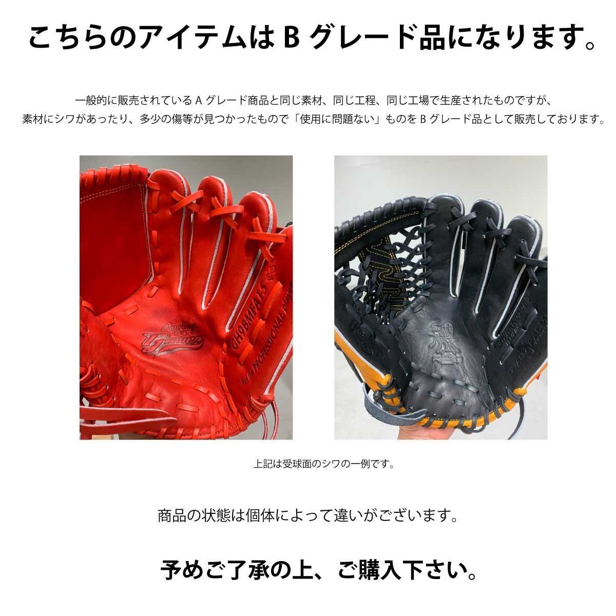 新製品情報も満載 1506144-Rawlings/ジュニア 軟式 野球グローブ/LH