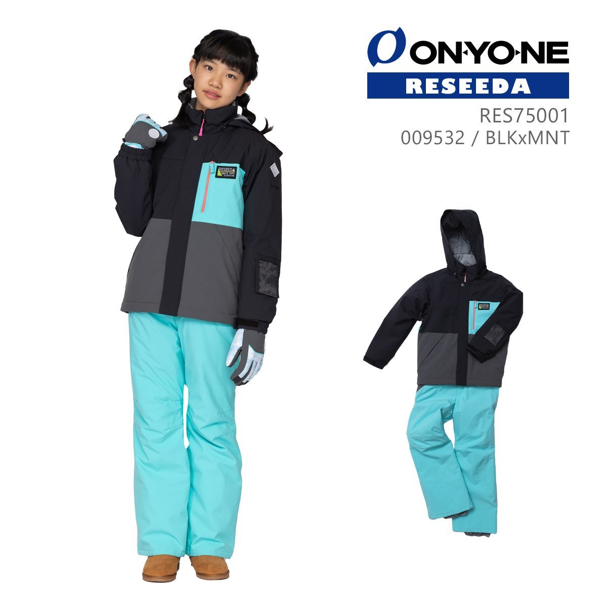 全日本送料無料 955346-ONYONE/ジュニア ボーイズ スキースーツ/150