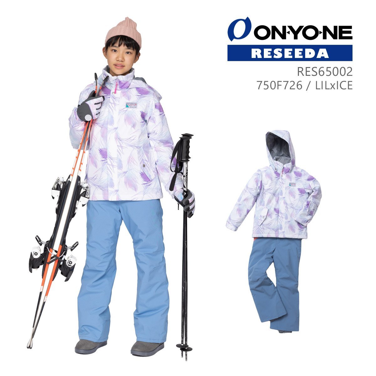 希少 黒入荷！ SUIT 1430331-ONYONE/JUNIOR ジュニア スノースーツ/15