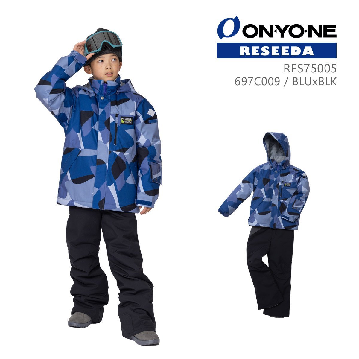 1430527-ONYONE/JUNIOR SUIT ジュニア スキーウェア 上下セット 子供用 スノースーツ/16