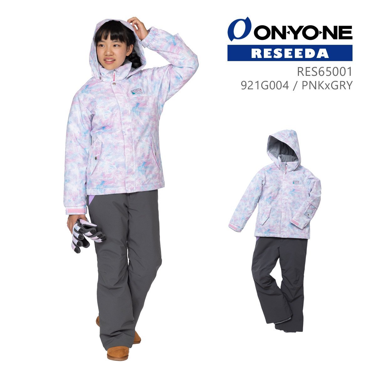 1430313-ONYONE/JUNIOR SUIT ジュニア スキーウェア 上下セット 子供用 スノースーツ/13
