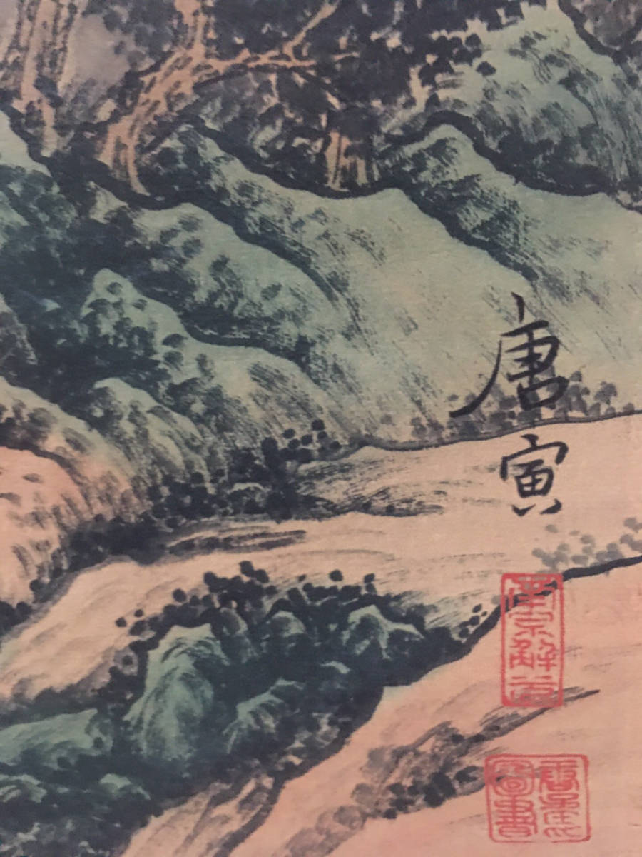 真作・中国書画・四尺中堂画・明代画家唐寅・宣紙・山水画』肉筆紙本