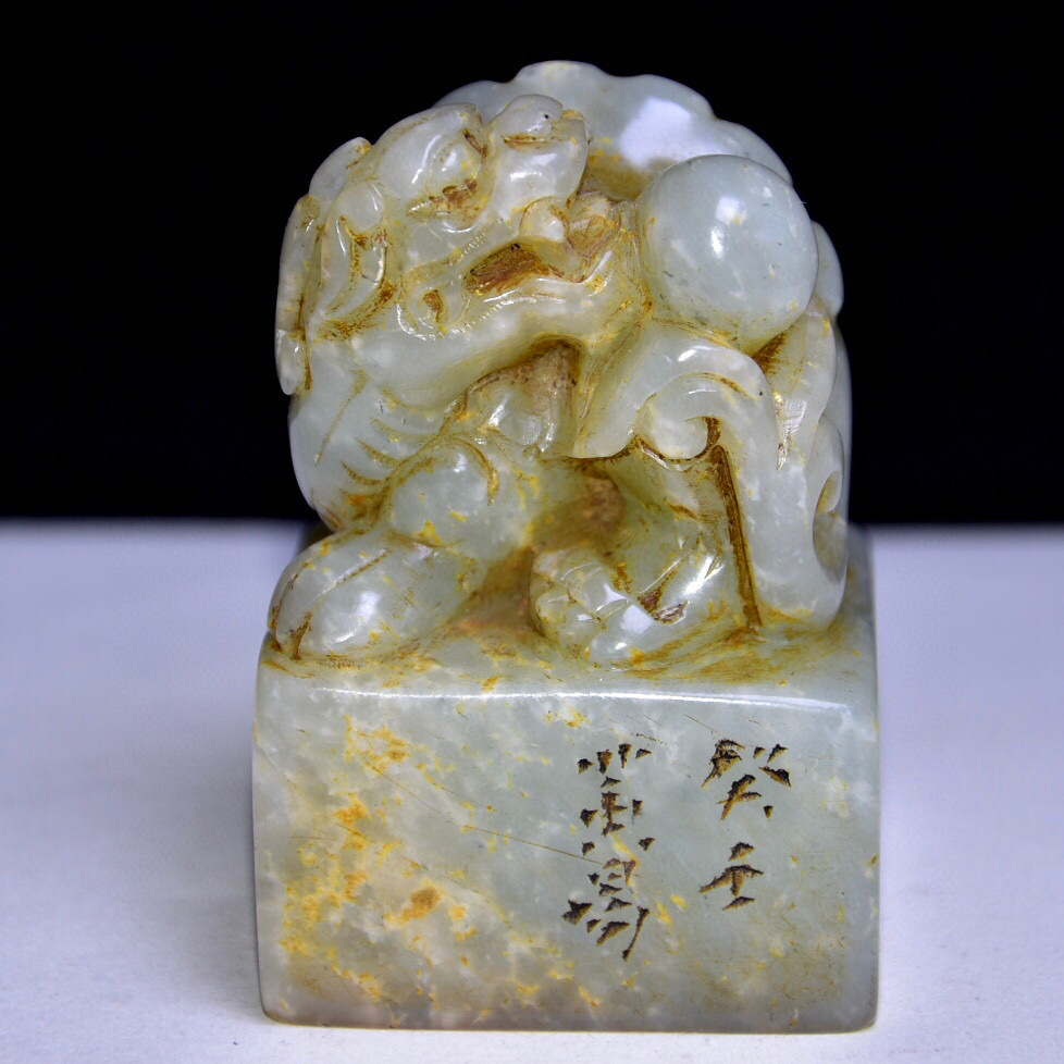 楽天カード分割】 【蔵友館蔵品・寿山石・芙蓉石・細密彫・麒麟印章