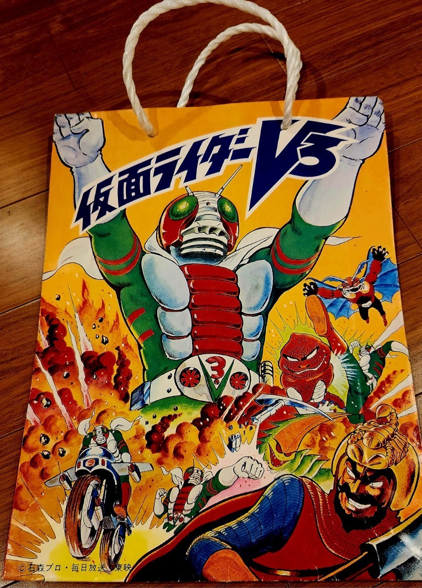 昭和レトロ 仮面ライダーV3対デストロン怪人　紙袋　当時もの_画像2