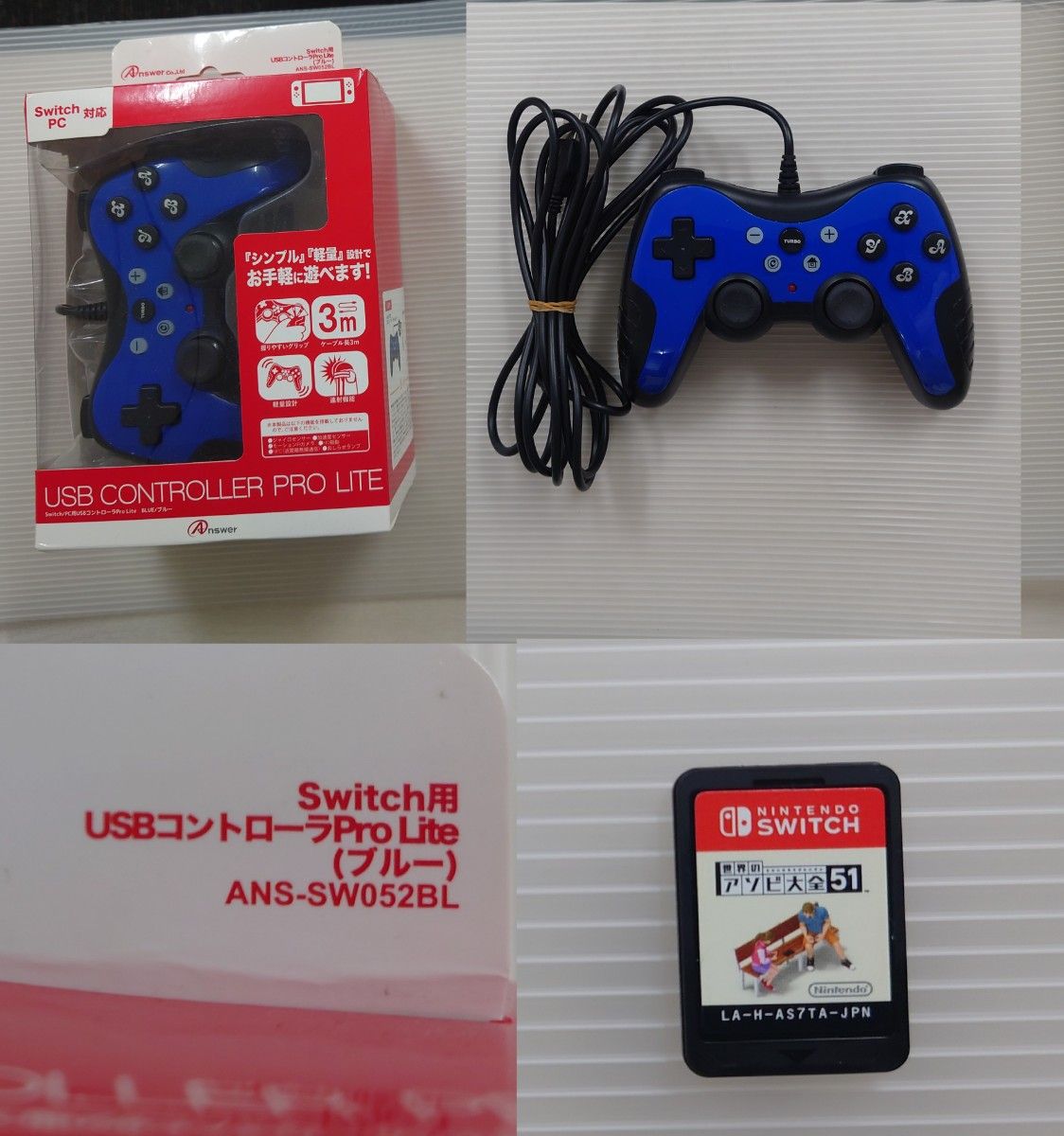 任天堂 スイッチ(NINTENDO SWITCH) グレー バッテリー強化 任天堂 スイッチ(NINTENDO SWITCH) グレー バッテリー強化