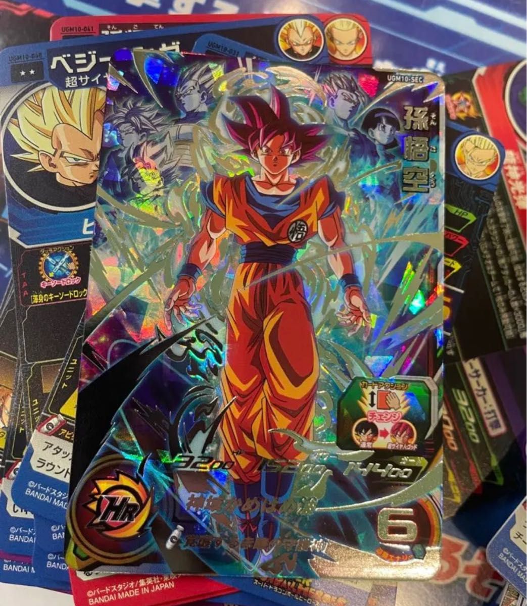 スーパードラゴンボールヒーローズ 孫悟空 UGM10-SEC 覚醒する赤 スーパードラゴンボールヒーローズ 孫悟空 UGM10-SEC 覚醒する赤
