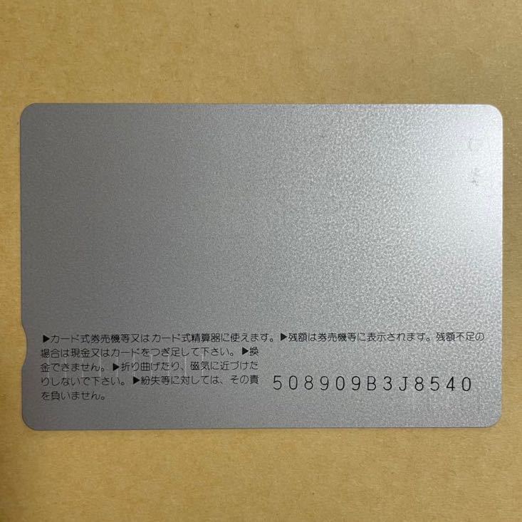 未使用 コレクション品 伊藤美紀 オレンジカード オレカ JR四国 1,000円×3枚_画像7