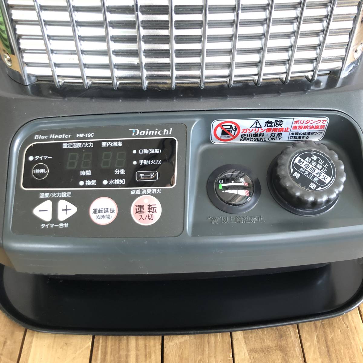 T-ポイント5倍】 メタリックグレー 石油ヒーター ブルーヒーター 業務
