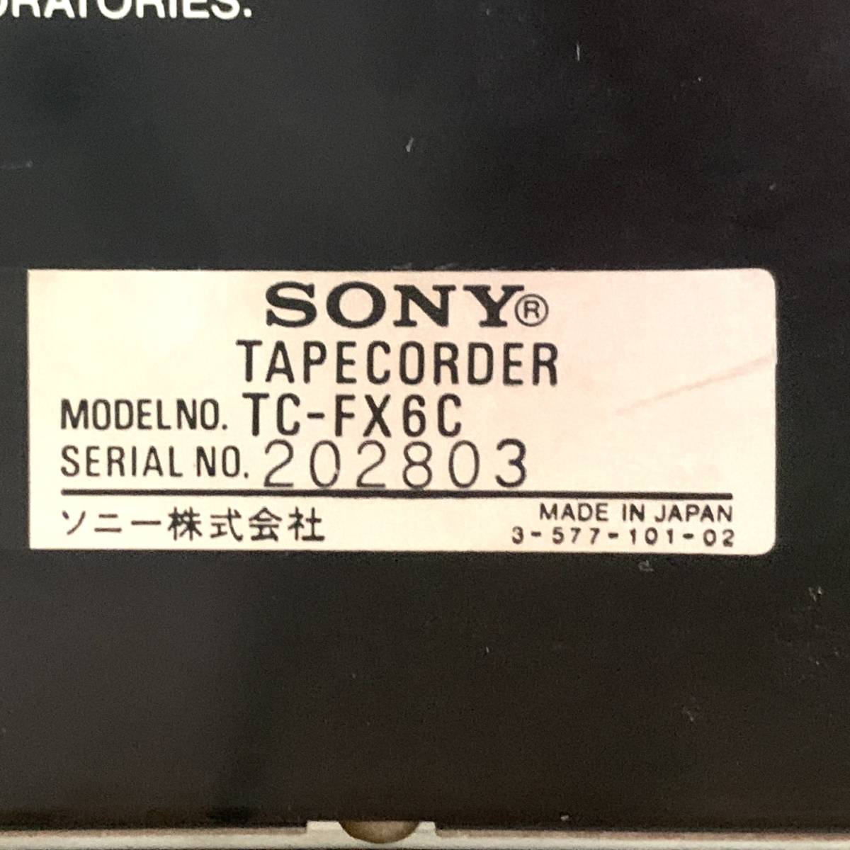 ▼【通電OK】SONY TC-FX6C ステレオカセットデッキ デジタルリニア電子カウンター搭載 オーディオ機器 ソニー 箱付き_画像7